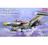 Academy Model Kit - 1626 F2H-3/-4 Banshee Academy Model Kit - 1626 F2H-3/-4 Banshee